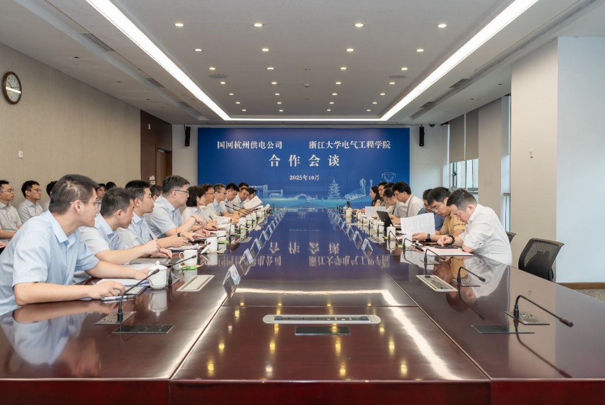 浙江大学电气工程学院与国网杭州供电公司、杭州壹柏科技深化合作，共筑产学研协同创新高地