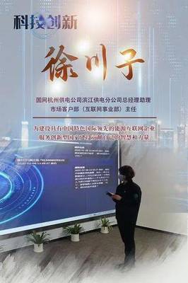 科技创新大会激发创新创业热情，杭州壹柏科技引领行业新浪潮