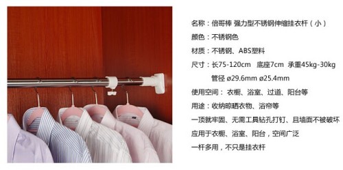 杭州衣柜挂衣杆选购指南 壹柏科技及其他购买地点推荐